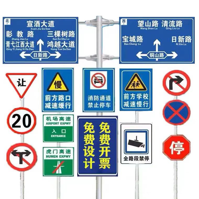 库交通道路警示标志杆型标志杆指示牌标志牌立柱反光膜标志杆厂