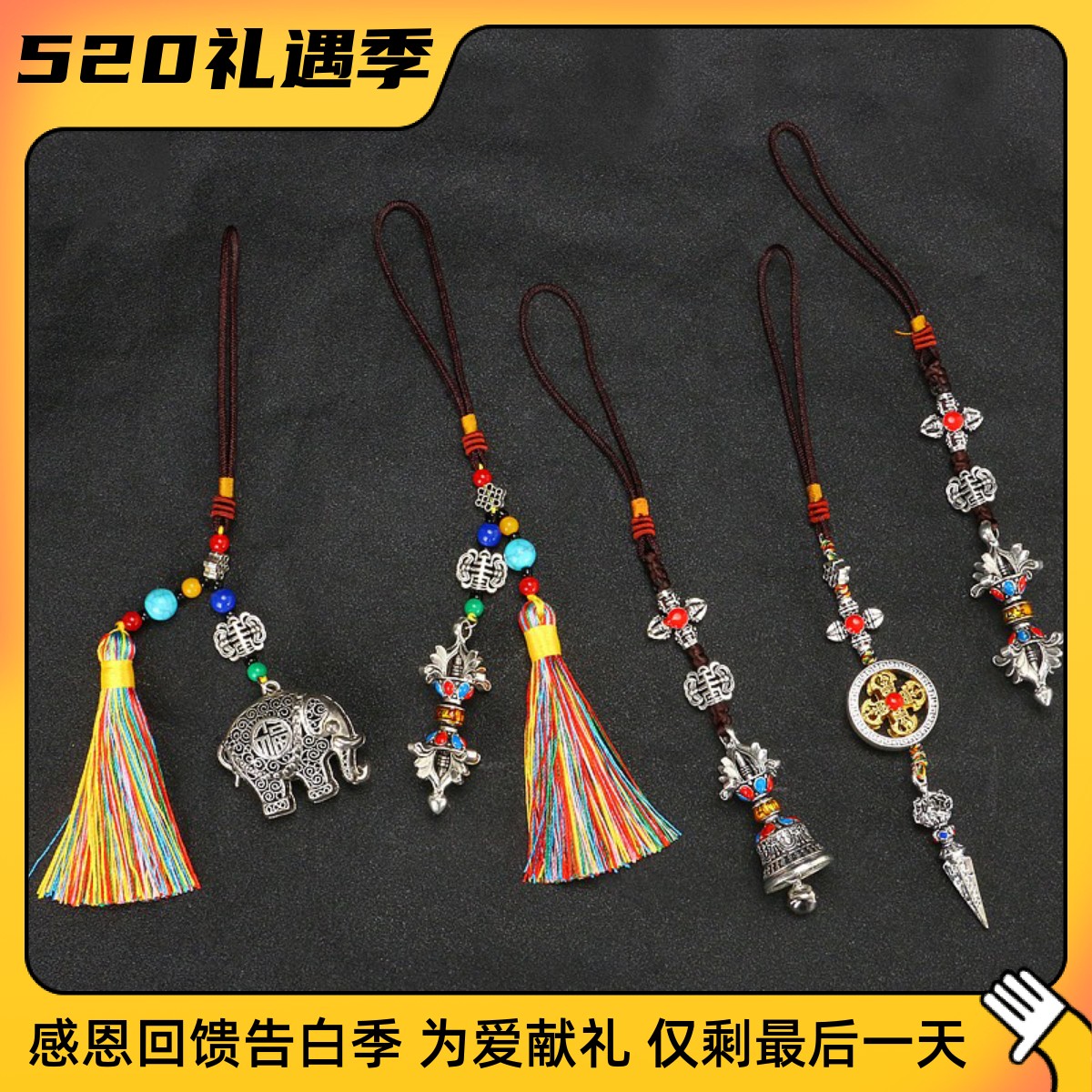 藏式吊坠十字金刚杵吊牌藏族工艺品拉萨纪念品西藏小挂件饰品项链