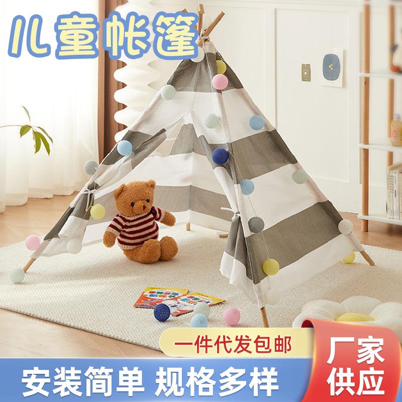 室内帐篷大人可睡觉儿童幼儿园小帐篷印第安网红野餐拍照道具装饰