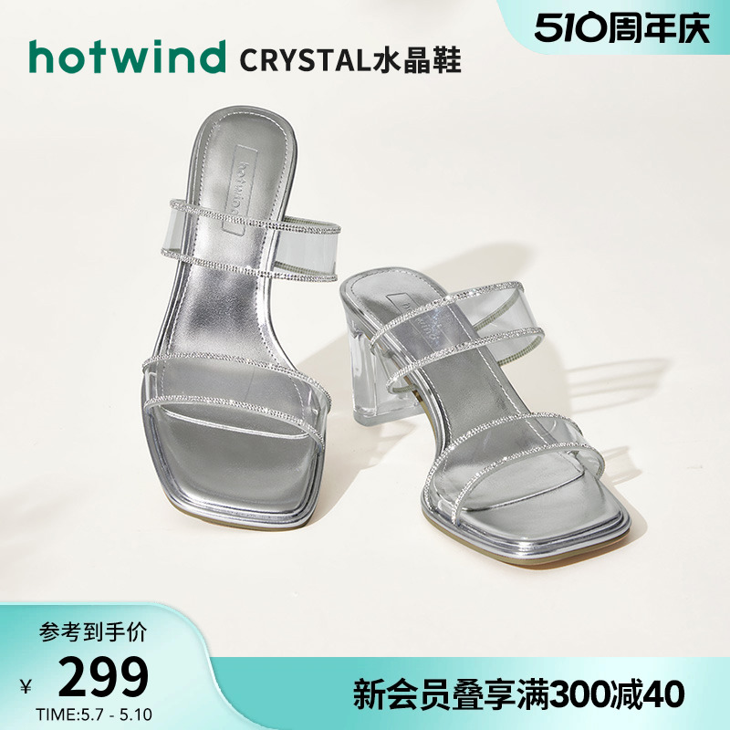 热风2023年夏季新款女士时尚凉鞋透明粗高跟鞋气质水晶鞋法式半拖