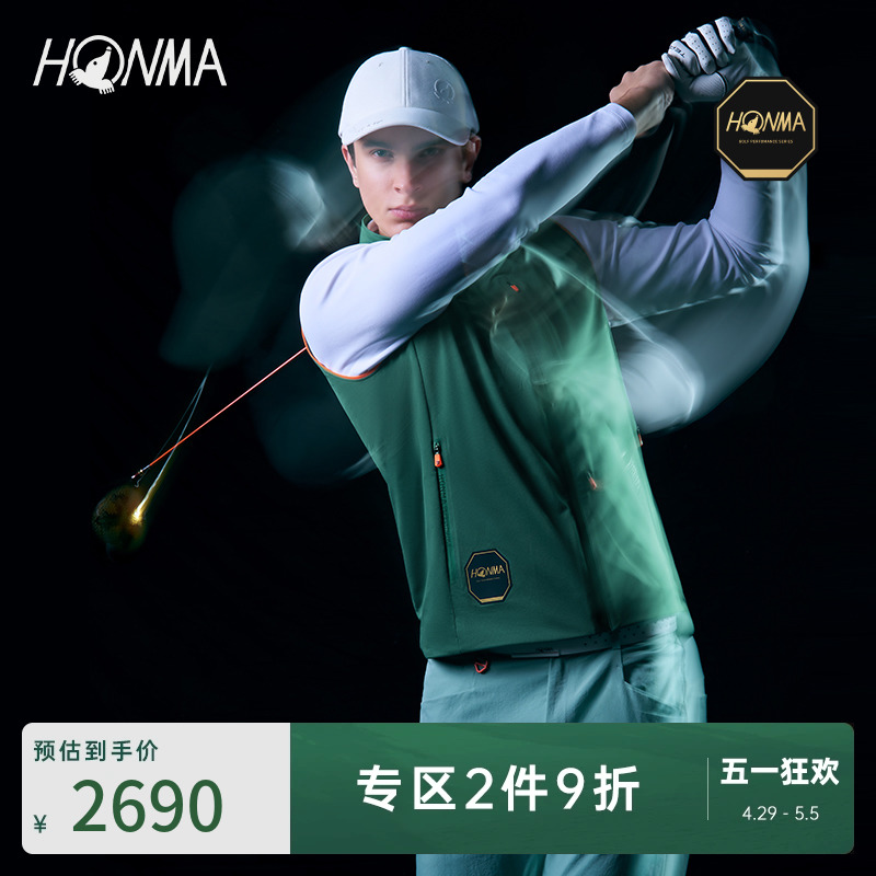【高端专业高尔夫】HONMA拉链马夹2024新款吸湿速干男HMKC320R702