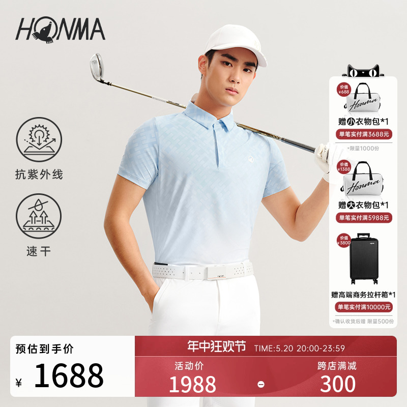 【专业高尔夫】HONMA2024新款运动POLO防晒男士短袖HMKX707R819
