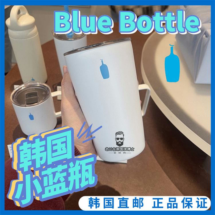 【韩国直邮】BLUE BOTTLE小蓝瓶经典陶瓷杯咖啡杯马克杯保温杯ins
