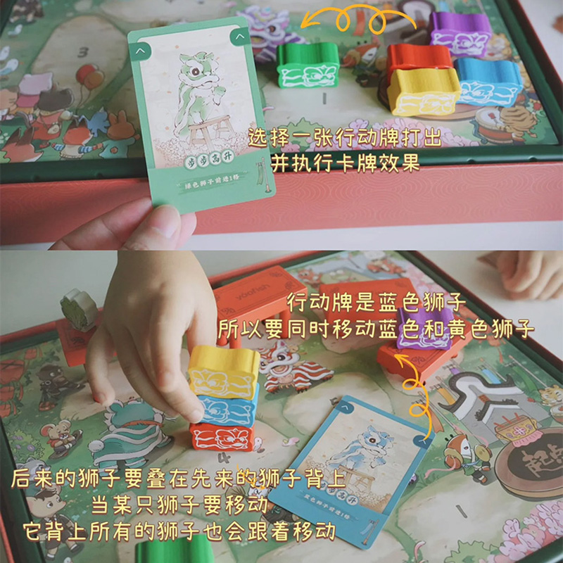 Yaofish狮王争霸桌游亲子互动玩具儿童益智思维训练游戏岁小学生