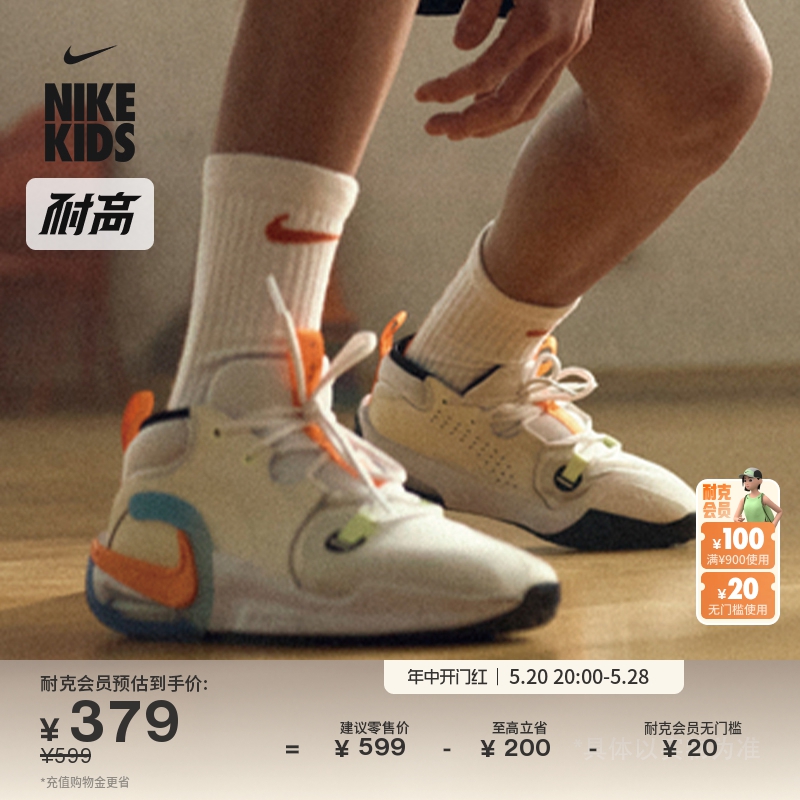 耐高系列 Nike耐克官方男女童ZOOM CROSSOVER 2大童篮球鞋HF5733