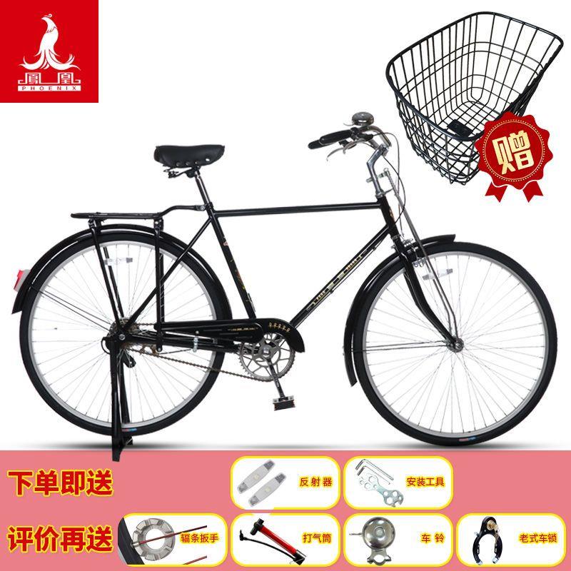 新老上海28寸传统老式单车复古杆闸男女轻磅二八大杠加重自行车品