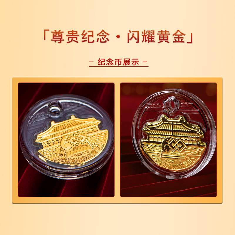 l故宫日历2藏0黄21年纪念禁城600年套装礼物紫限量币金典藏版收品