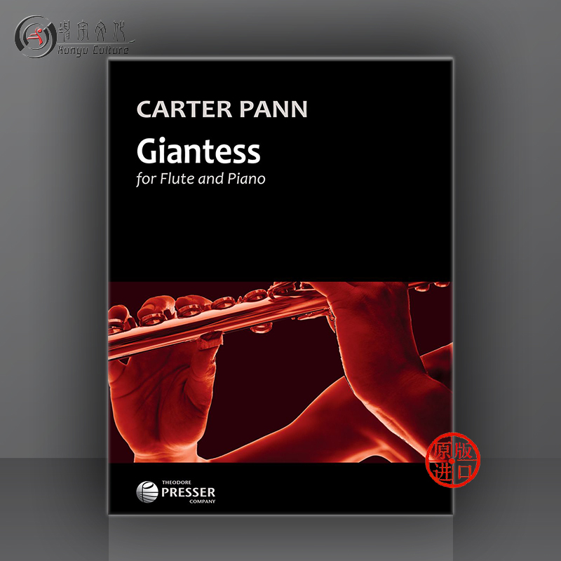 卡特 潘 女巨人 长笛和钢琴 原版进口乐谱书 Carter Pann Giantess for Flute and Piano 11441877