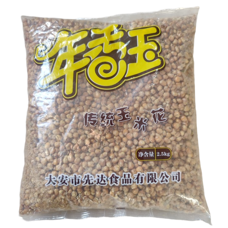 哑巴豆5斤包邮 东北老式爆米花酥脆粘苞米制作小粒怀旧原味炒玉米