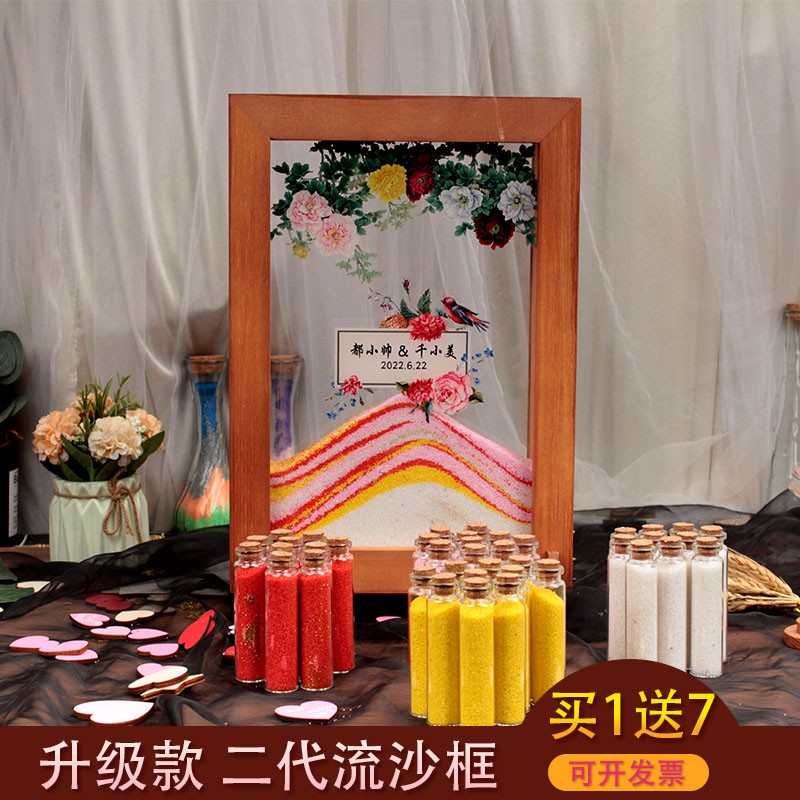 花开富贵中国风国潮浪漫牡丹花结婚礼商务年会活动流沙框签到相框
