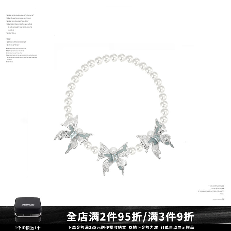 SUMIYAKI原创设计异度蝴蝶系列手链弹性拉伸任意调节小众手环