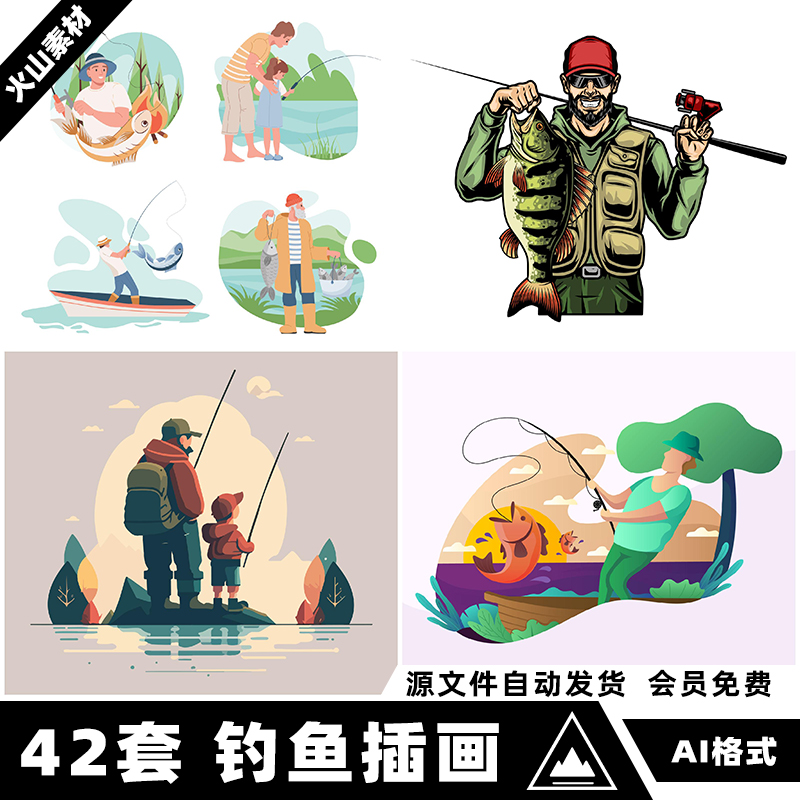 矢量AI手绘卡通户外钓鱼垂钓野钓鱼竿路亚人物海报插画设计素材图