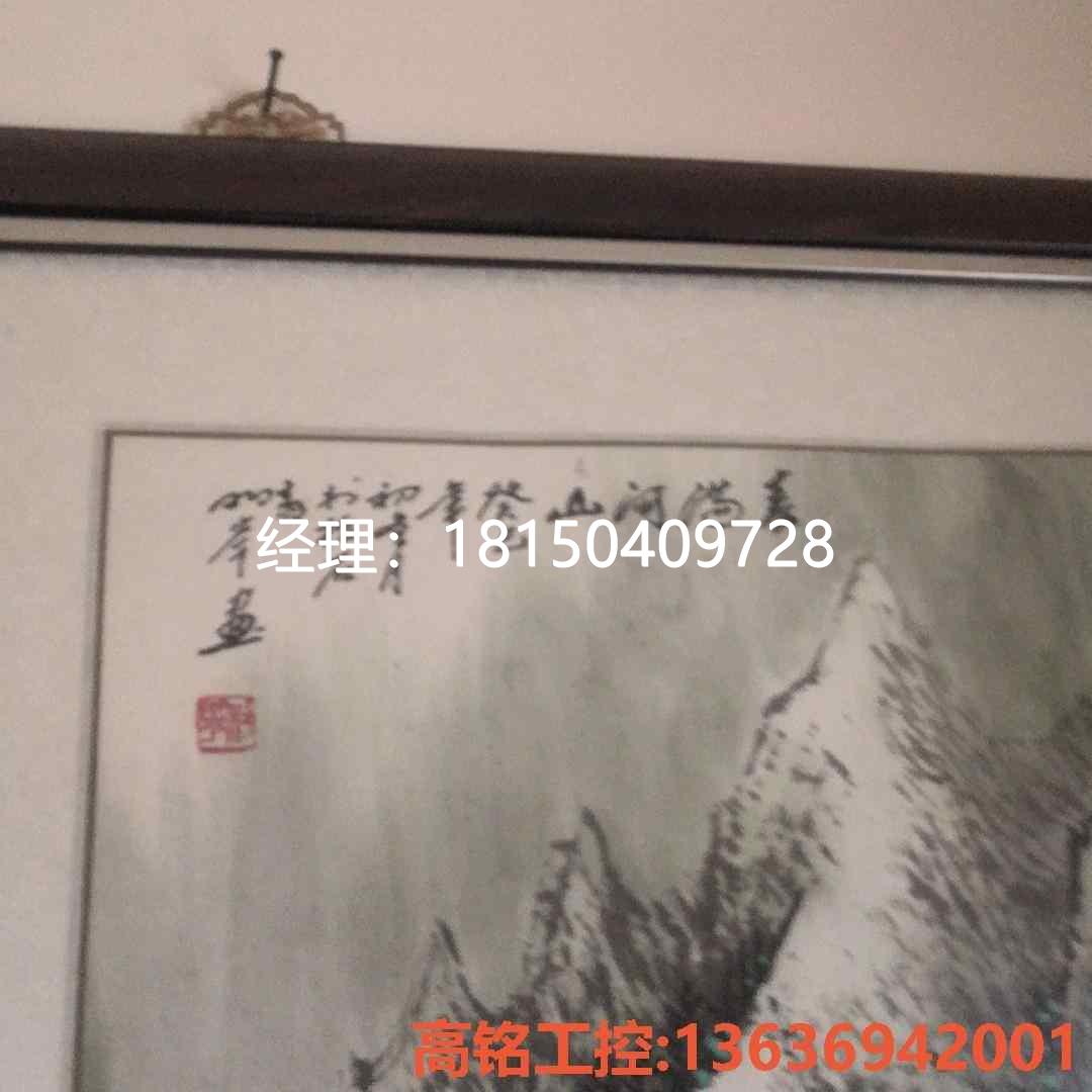 议价议价：天津市著名画家杜明岑，春满河山，斗方