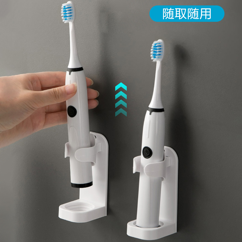 电动牙刷架卫生间免打孔壁挂式牙刷挂架牙刷收纳儿童洗漱置物架子