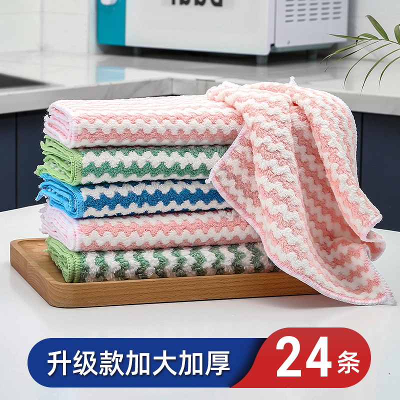 抹布厨房专用洗碗布家用吸水不掉毛不易沾油擦桌子珊瑚绒清洁毛巾