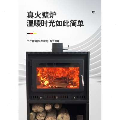 新品新品壁炉b柴火炉真火烧柴家庭取暖器室内落地嵌入烧木柴自建