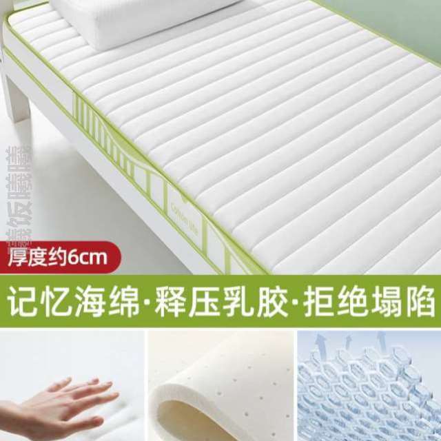 折叠床垫宿舍床A单人海绵垫褥垫专用子类家用乳胶榻榻米学生软垫