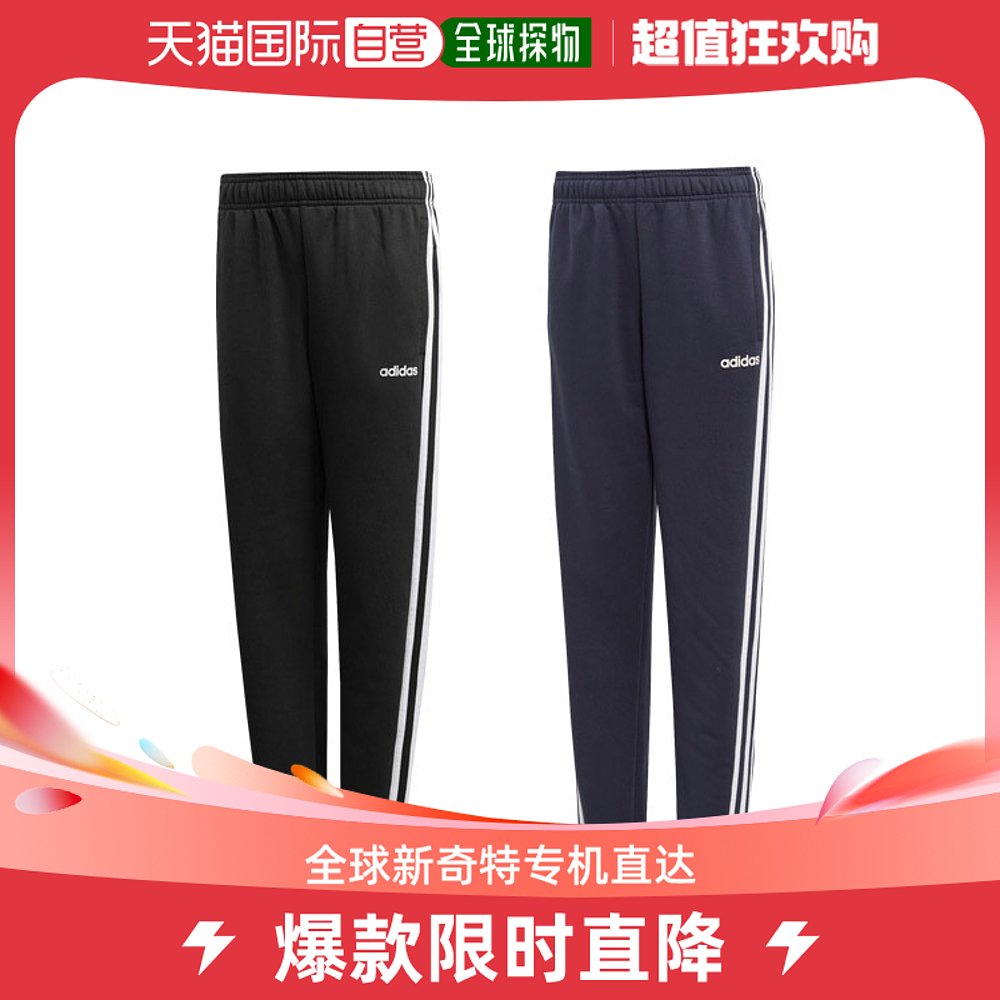 韩国直邮Adidas 儿童运动套装 YB/Essential/3S/童 y/运//大全/裤
