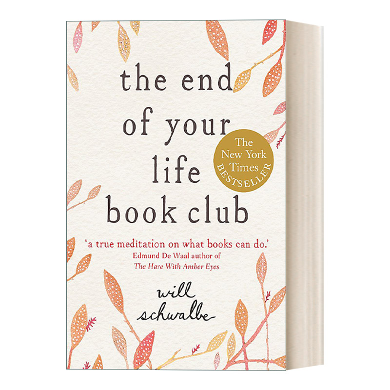 英文原版 The End of Your Life Book Club 生命最后的读书会 一位母亲一个儿子和书的世界 英文版 进口英语原版书籍