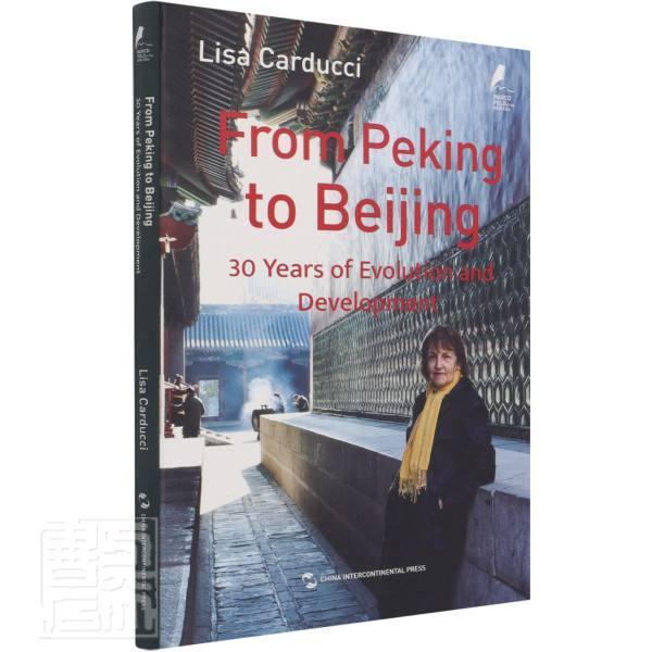 北京今昔:我在中国三十年(英)李莎·卡尔杜齐普通大众回忆录加拿大现代英文文学书籍