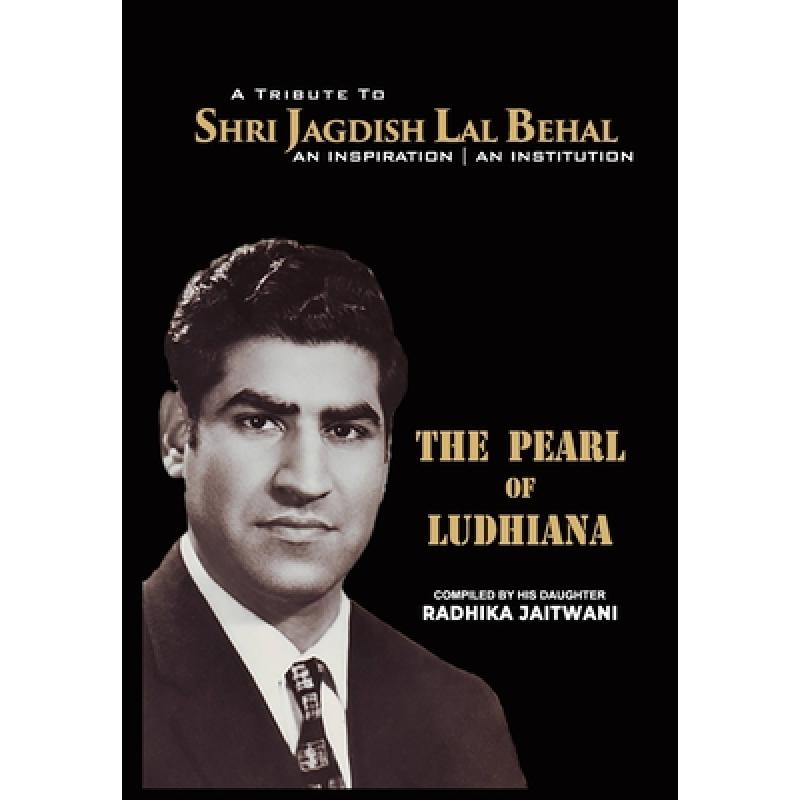 【4周达】The Pearl of Ludhiana: A Tribute to Shree Jadgish Lal Behal [9788195537747]