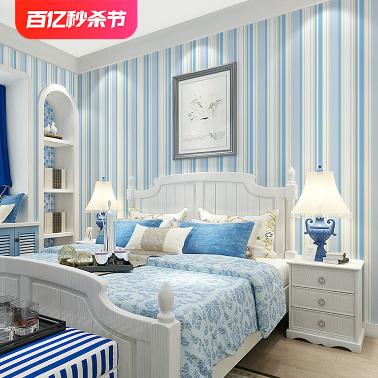 蓝色壁纸地中海风格无纺布客厅卧室蓝白竖条纹儿童房男孩背景墙纸
