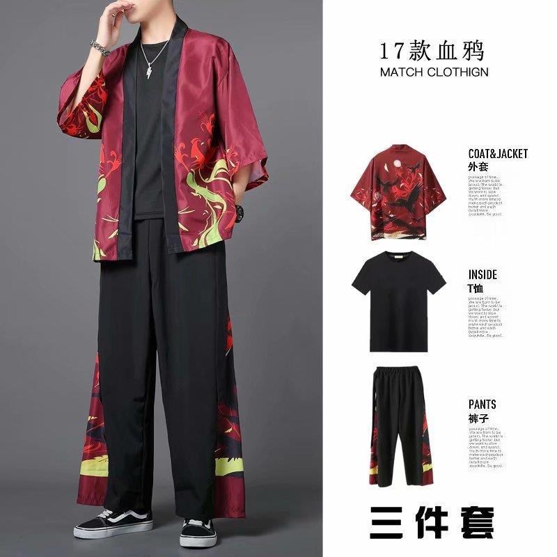 三件套道袍男生中国风套装潮流汉服古装仙气夏季唐装仙气网红衣服
