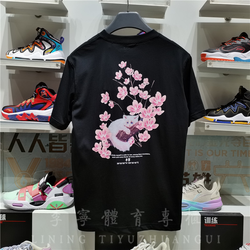 中国李宁2022新款樱花系列短袖T恤男女夏季国潮时尚文化衫AHSS917
