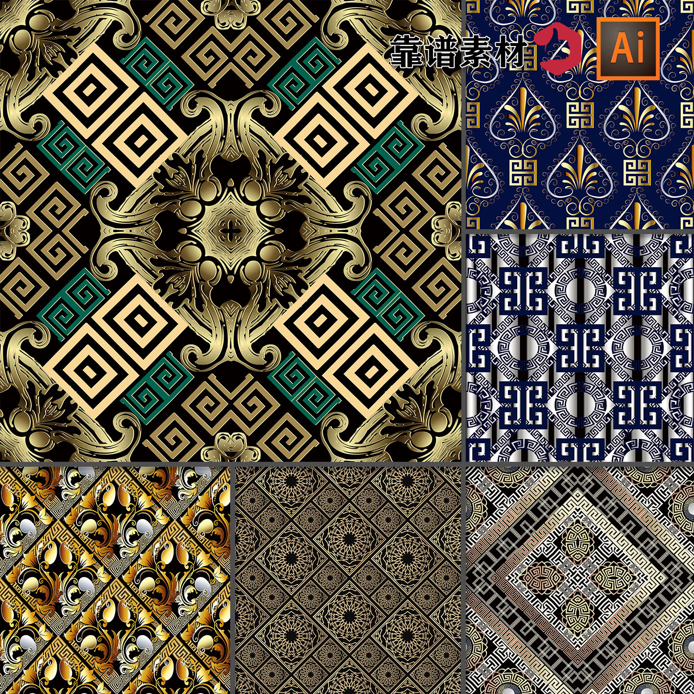 复古传统金色格子花纹地毯面料重复循环拼接印花图案AI设计素材