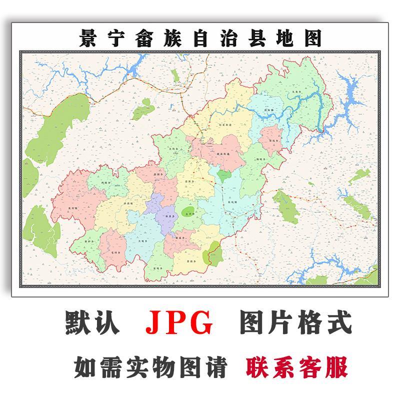 景宁畲族自治县地图1.5米可订制浙江省JPG素材全图高清色彩交通