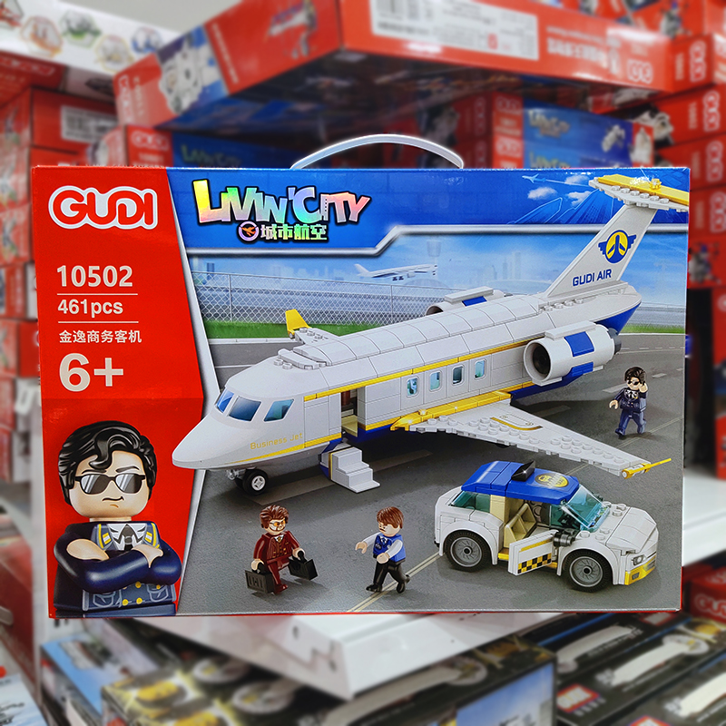 古迪10502金逸商务客机男孩拼装积木玩具兼容乐高飞机模型6岁儿童