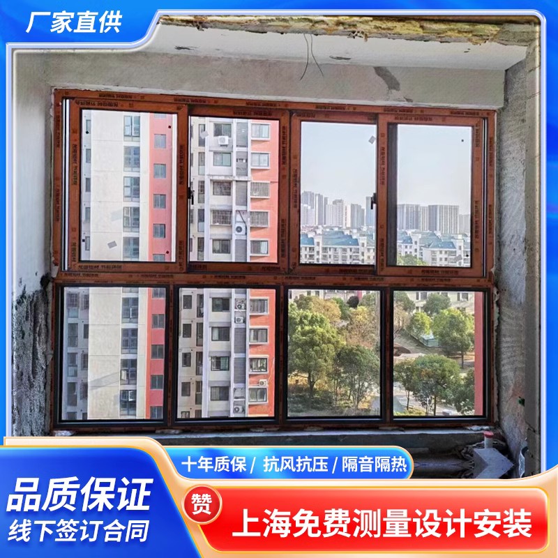 上海凤铝断桥铝推拉窗铝合金789门窗纱一体封阳台龙图落地平开窗