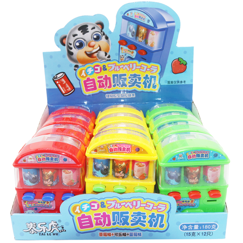 自动贩卖机出糖机扭糖机摇奖机水果糖休闲零食儿童抓糖机玩具糖果