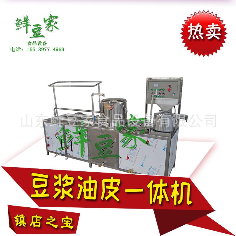 黑龙江豆皮机饭店油皮机现做现卖养生油皮绿色食品豆制品设备厂家