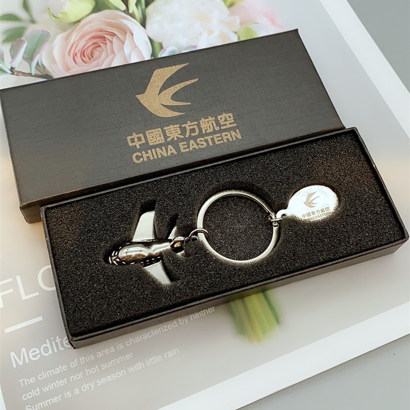东方航空东航新logo飞机创意钥匙扣男女士钥匙链挂件礼品支持定制