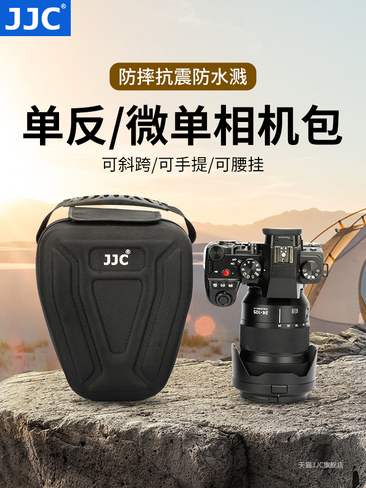 JJC 相机包微单单反三角包摄影收纳保护单肩背包适用佳能R62 R5 R50尼康Z30 Z6II Z7II索尼A7M4 A7M3富士XS10