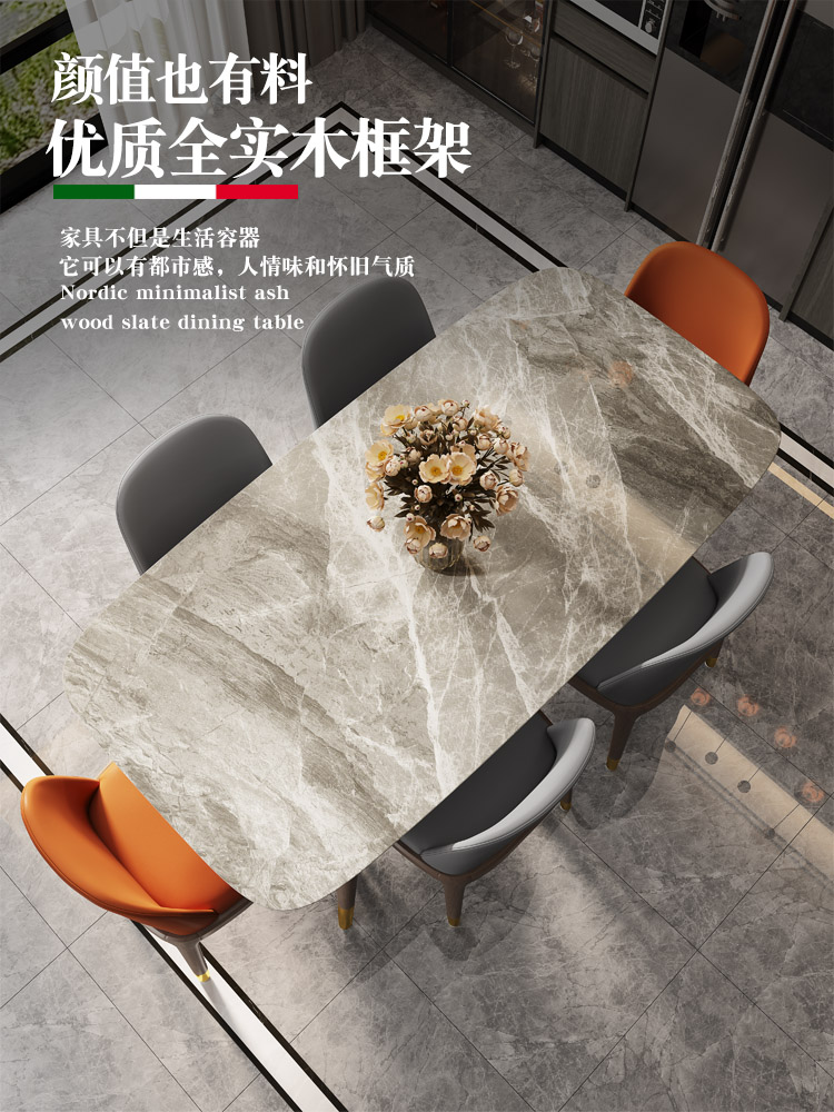 意大利灰岩板餐桌椅组合胡桃色实木轻奢现代简约长方形家用小户型