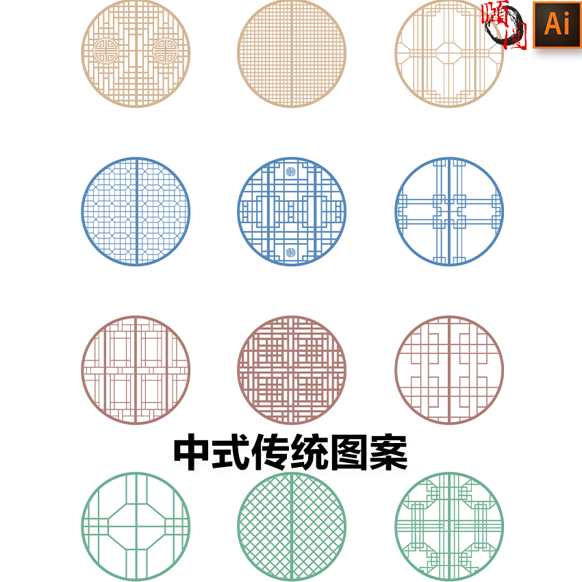 中国风传统古典花纹图案元素吉祥纹样AI矢量设计素材