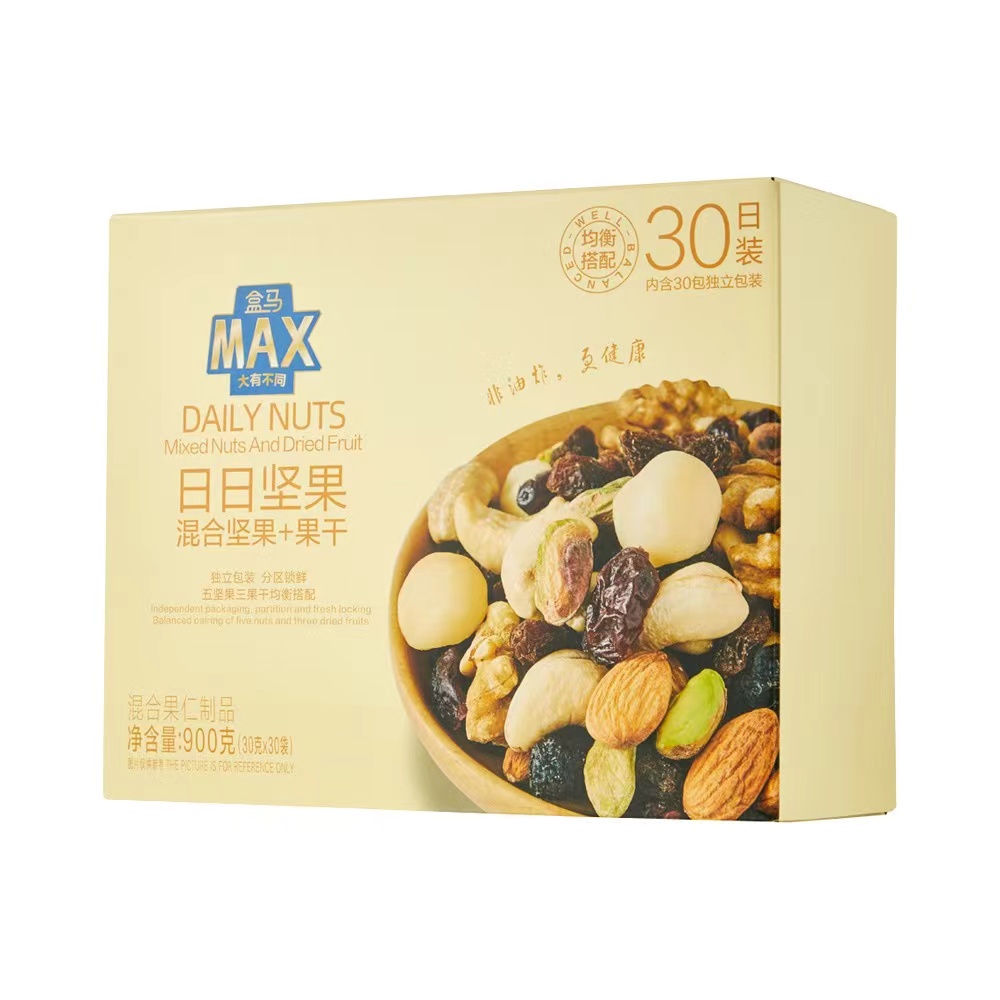 盒马MAX日日坚果每日坚果30日装混合坚果加果干独立包装 坚果制品