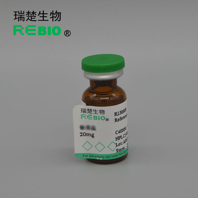 标准品 青藤碱   20mg CAS115-53-7 REBIO R131104 包邮