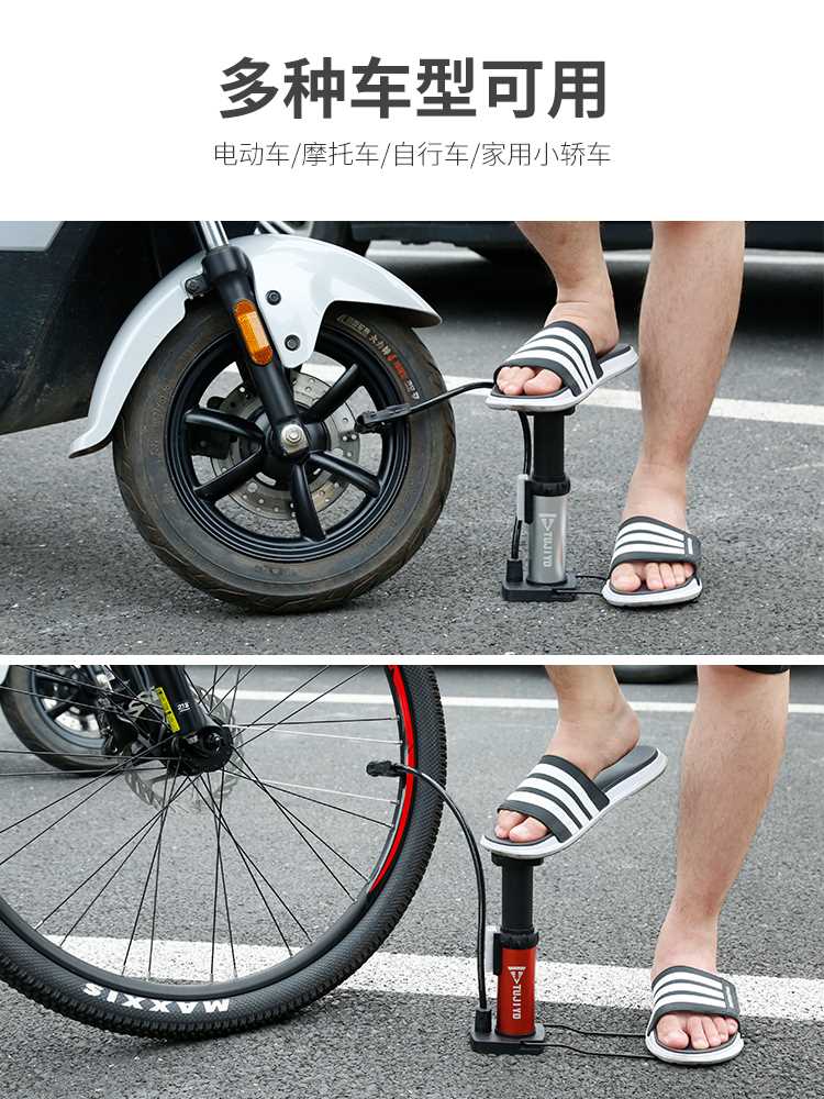 脚踩打气筒自行车家用高压充气泵电动电瓶车摩托车篮球便携多功能