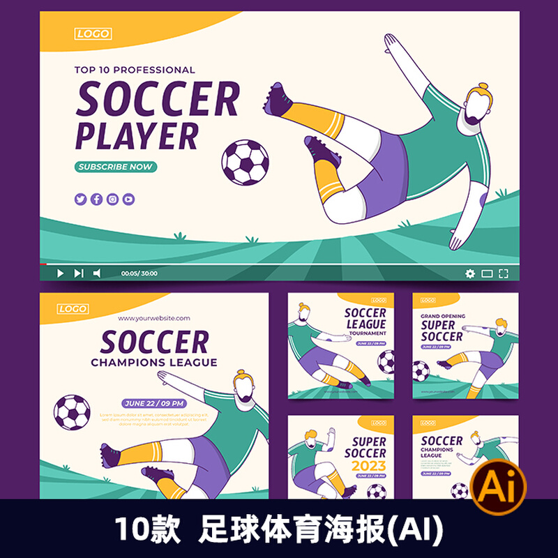 手绘体育足球运动会比赛活动运动员平面插画海报横幅AI模板2415