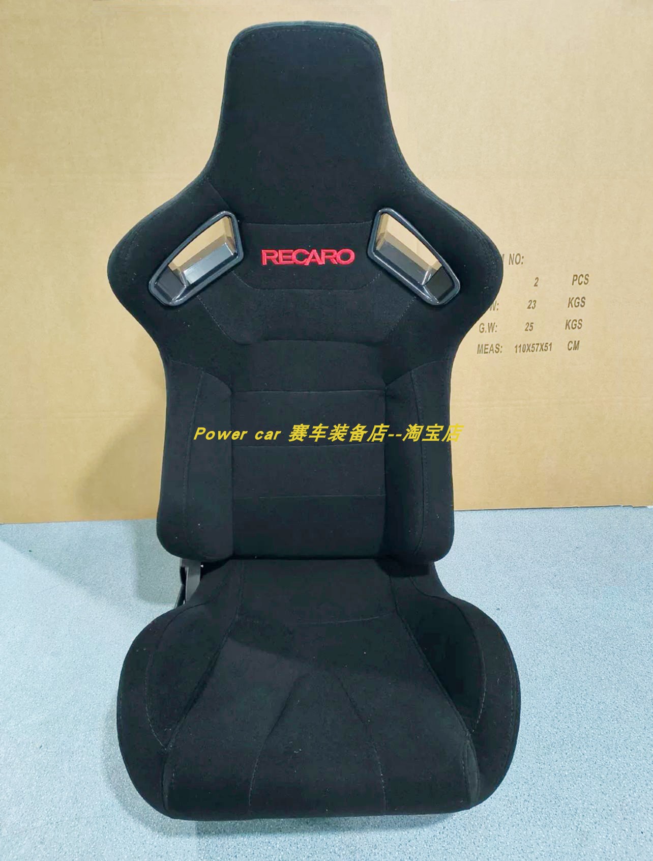 RECARO赛车座椅改装/赛车椅/坐椅 汽车改装加固型通用单边调整