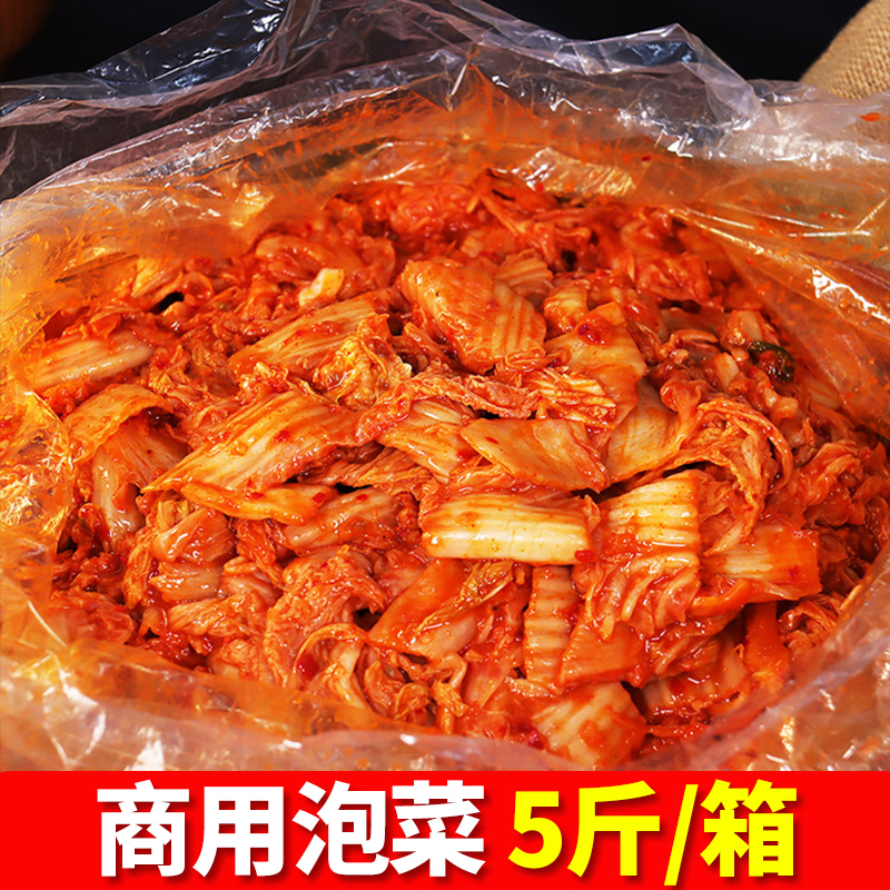 5斤整箱泡菜韩国商用辣白菜韩式免切东北酸辣白菜腌制酱菜大包装