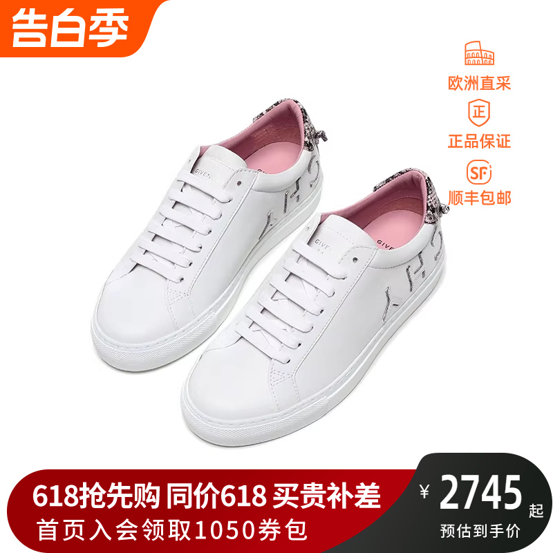 Givenchy纪梵希 情人节女士LOGO图案系带运动鞋鞋板鞋 BE0003E0JB