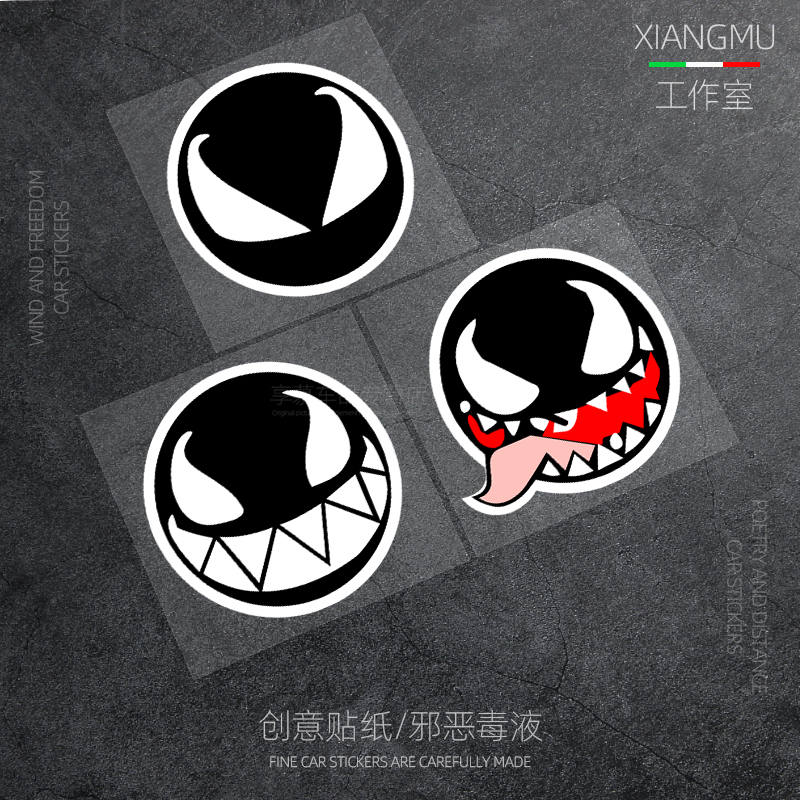 复仇者联盟漫威Venom毒液表情汽车贴纸个性创意摩托电动车头盔贴