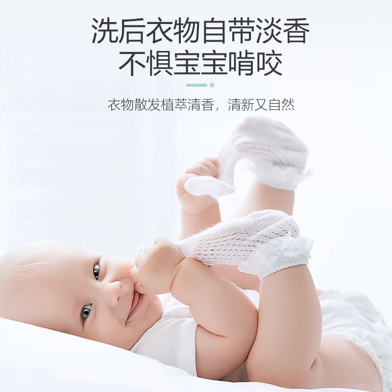 哈丁宝贝婴儿洗衣液新生宝宝专用婴幼儿童洗衣液大人通用便携袋装