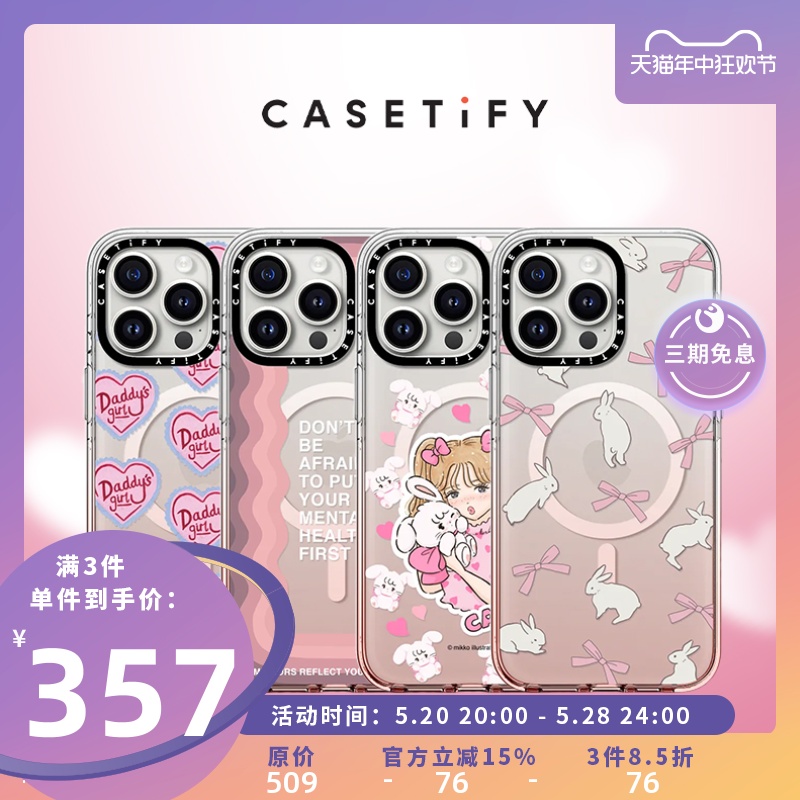 【全新上市】CASETiFY 半透明粉红渐变MagSafe兼容 适用于iPhone15/Plus/Pro/Max手机壳