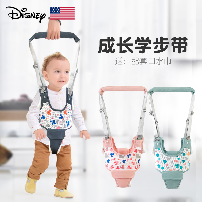 迪士尼可拆式学步带 婴幼儿学走路牵引带 宝宝儿童牵引绳学步神器
