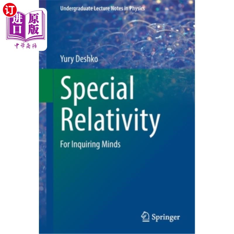 海外直订Special Relativity: For Inquiring Minds 狭义相对论：用于探究思维